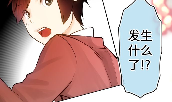 第7话 舍身助人(1/4)-第7话