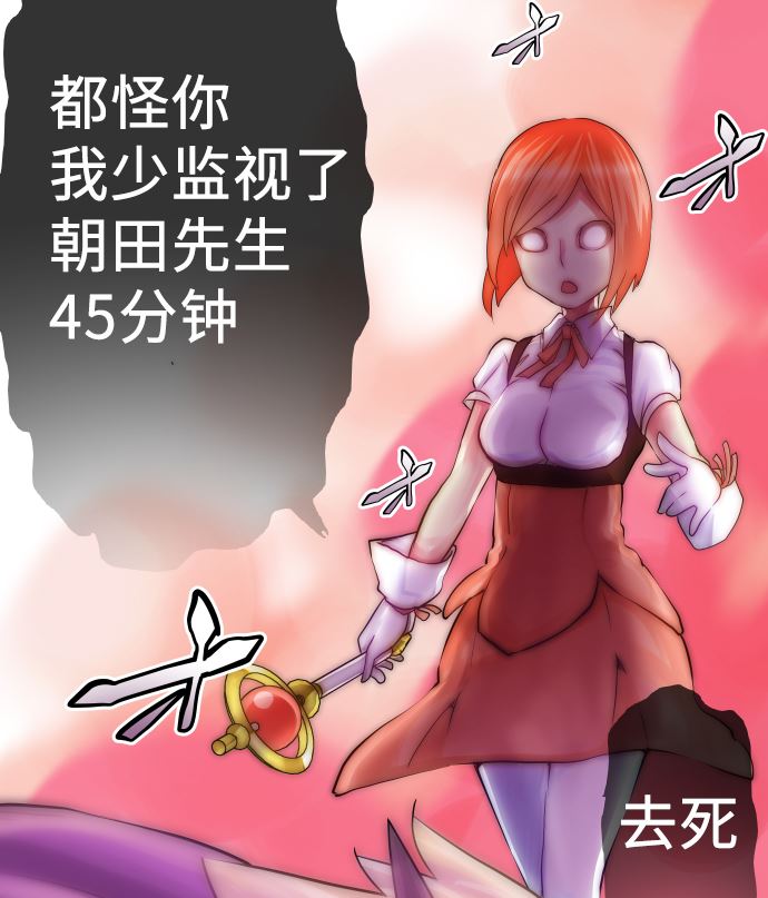 第7话 舍身助人(1/4)-第7话