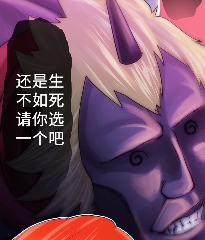 第7话 舍身助人(1/4)-第7话