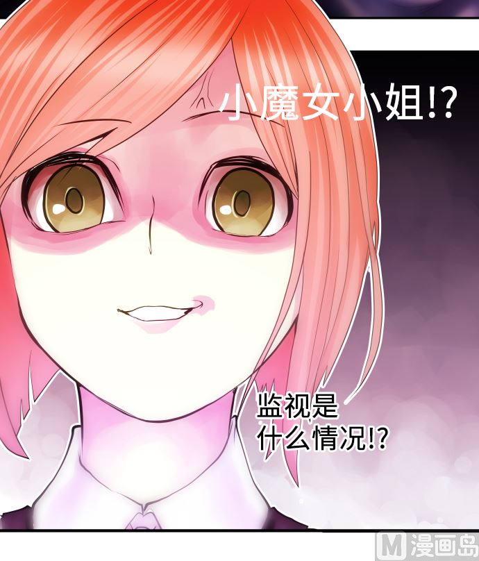 第7话 舍身助人(1/4)-第7话