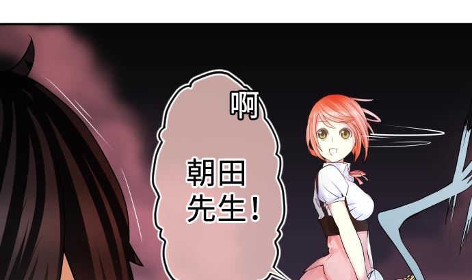 第7话 舍身助人(1/4)-第7话