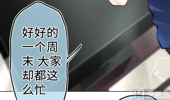 第7话 舍身助人(1/4)-第7话