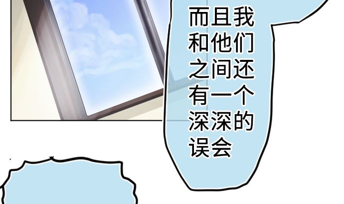 第7话 舍身助人(1/4)-第7话