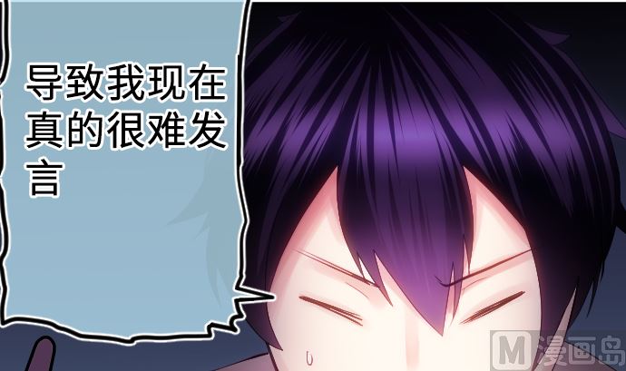 第7话 舍身助人(1/4)-第7话