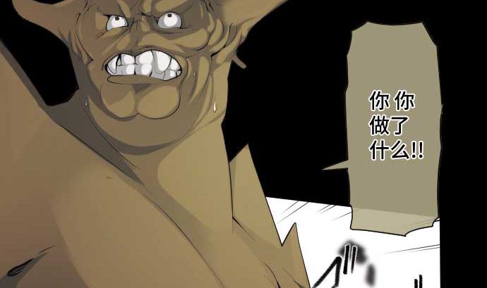 第61话 在塌方下(1/2)-第61话