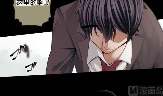 第61话 在塌方下(1/2)-第61话