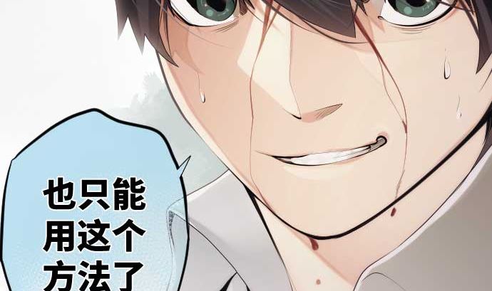 第61话 在塌方下(1/2)-第61话