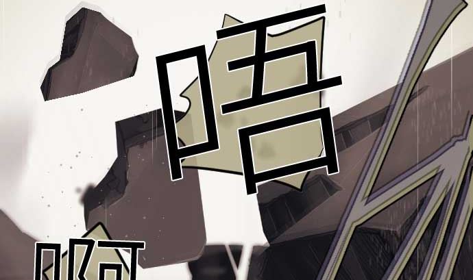 第61话 在塌方下(1/2)-第61话