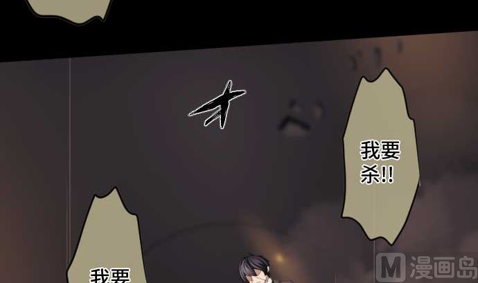 第61话 在塌方下(1/2)-第61话