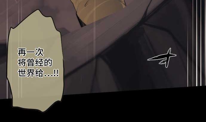 第61话 在塌方下(1/2)-第61话