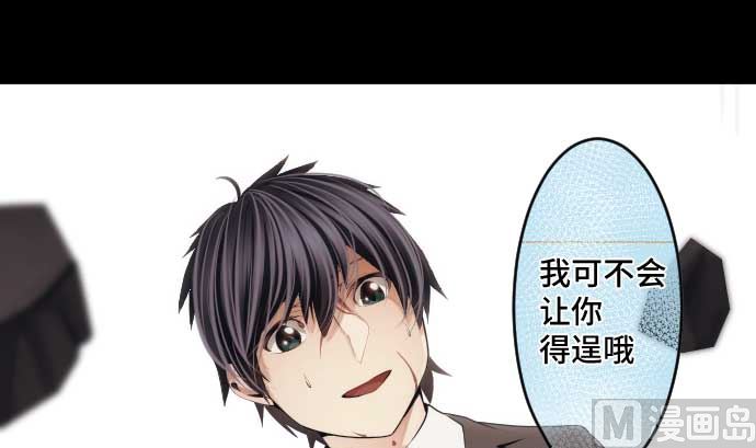 第61话 在塌方下(1/2)-第61话