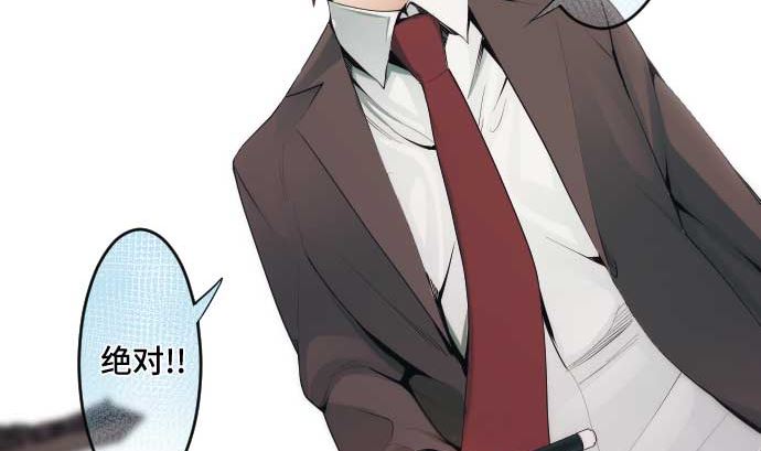 第61话 在塌方下(1/2)-第61话