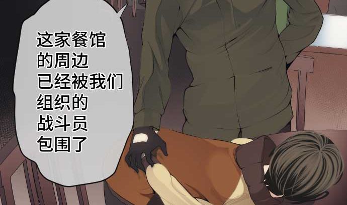 第63话 打开通往真相之门(1/2)-第63话