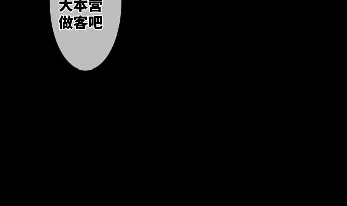 第63话 打开通往真相之门(1/2)-第63话