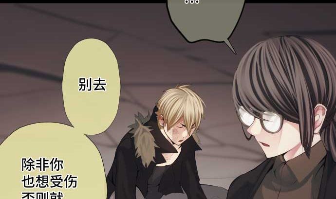 第63话 打开通往真相之门(1/2)-第63话