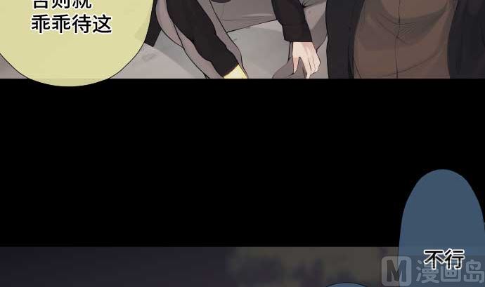 第63话 打开通往真相之门(1/2)-第63话