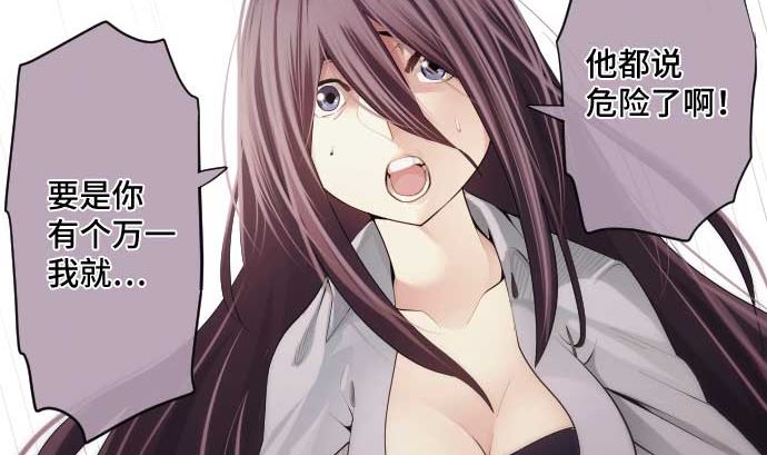 第63话 打开通往真相之门(1/2)-第63话