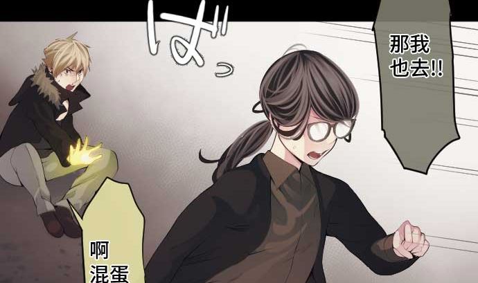 第63话 打开通往真相之门(1/2)-第63话