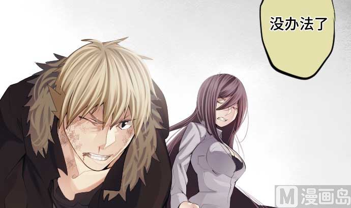 第63话 打开通往真相之门(1/2)-第63话