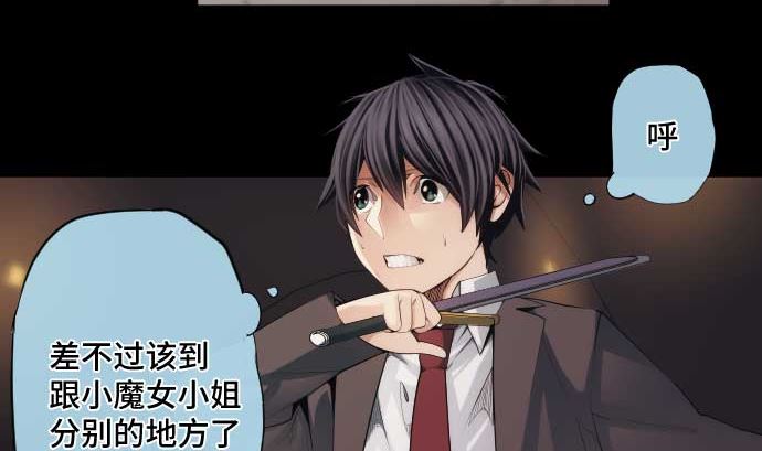 第63话 打开通往真相之门(1/2)-第63话