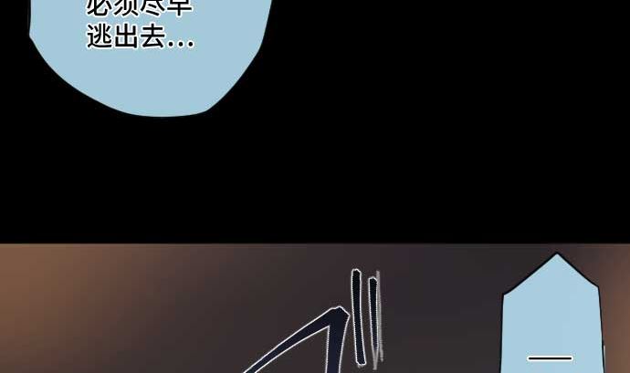 第63话 打开通往真相之门(1/2)-第63话