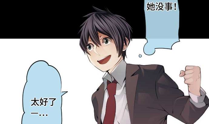 第63话 打开通往真相之门(1/2)-第63话