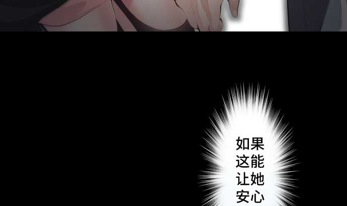 第65话 真实的代价(1/3)-第65话