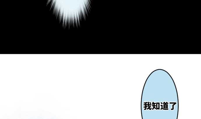 第65话 真实的代价(1/3)-第65话