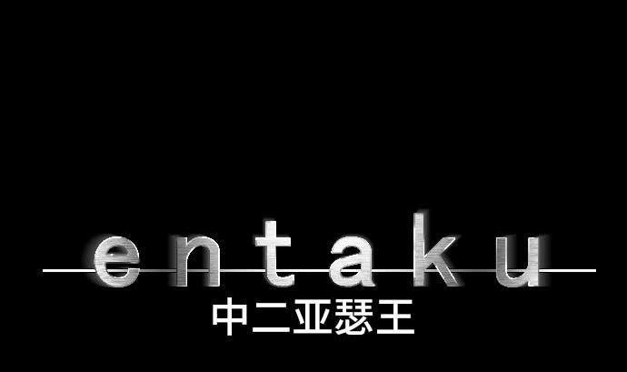 第65话 真实的代价(1/3)-第65话