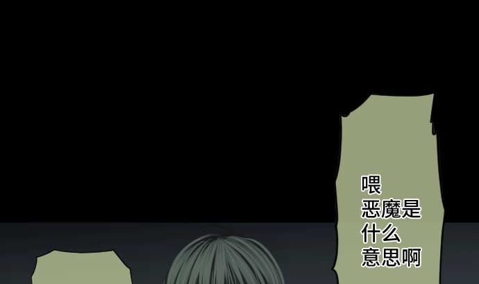 第65话 真实的代价(1/3)-第65话