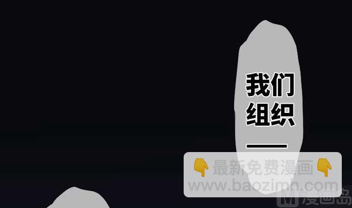 第65话 真实的代价(1/3)-第65话