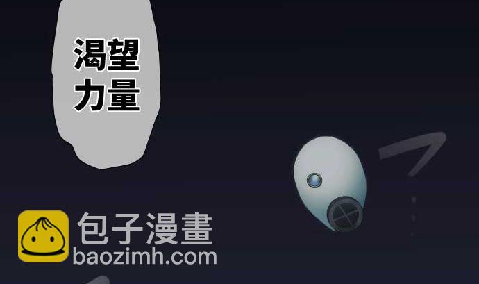 第65话 真实的代价(1/3)-第65话