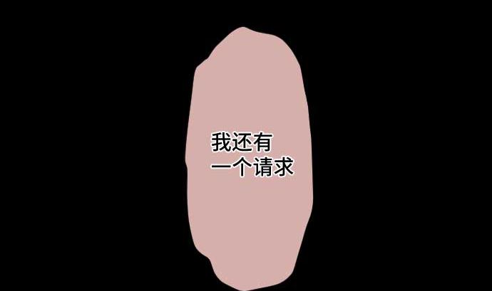 第65话 真实的代价(1/3)-第65话