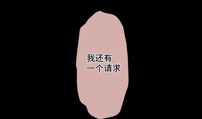 中二亞瑟王 - 第65話 真實的代價(1/3) - 4