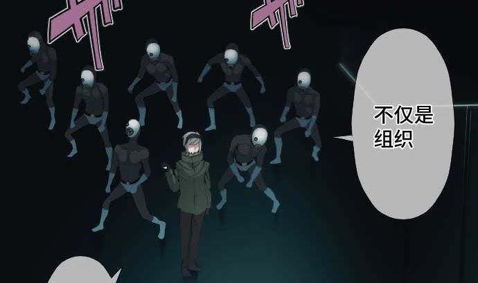 第65话 真实的代价(1/3)-第65话