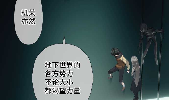 第65话 真实的代价(1/3)-第65话