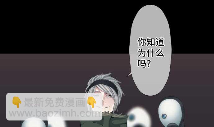 第65话 真实的代价(1/3)-第65话