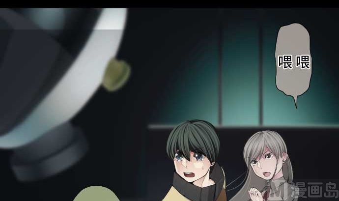 第65话 真实的代价(1/3)-第65话