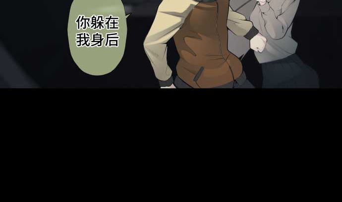 第65话 真实的代价(1/3)-第65话