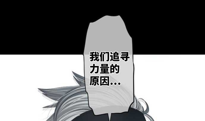 第65话 真实的代价(1/3)-第65话