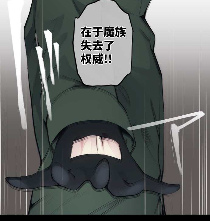 第65话 真实的代价(1/3)-第65话