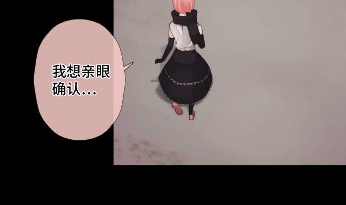 第65话 真实的代价(1/3)-第65话