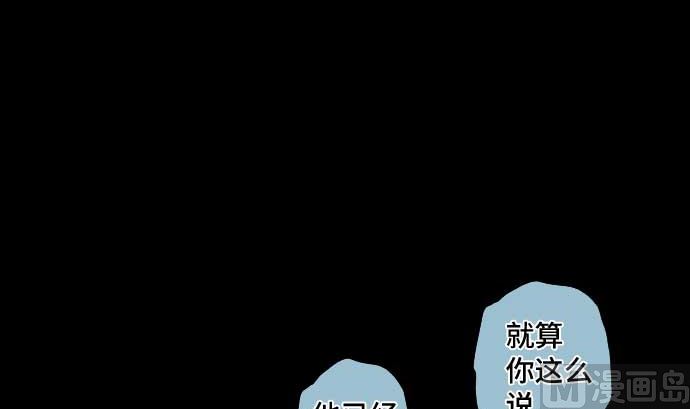 第65话 真实的代价(1/3)-第65话