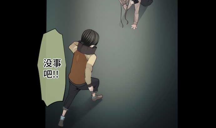 第67话 容器(1/3)-第67话