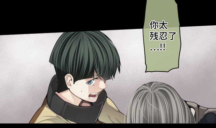 第67话 容器(1/3)-第67话