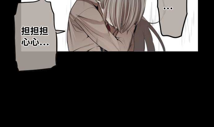 第67话 容器(1/3)-第67话