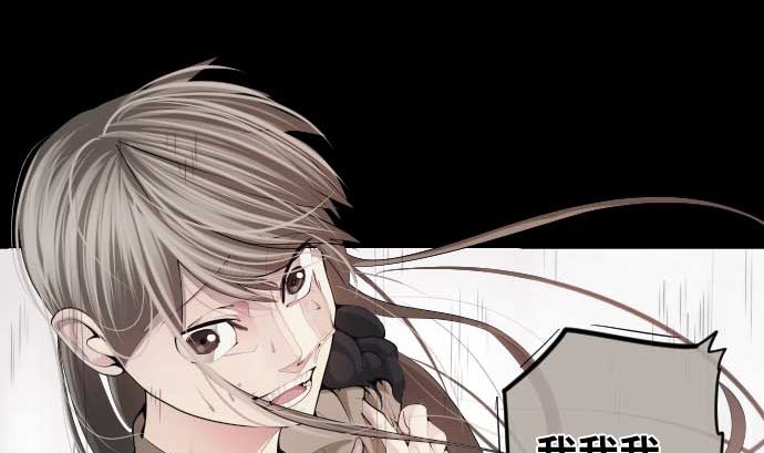 第67话 容器(1/3)-第67话