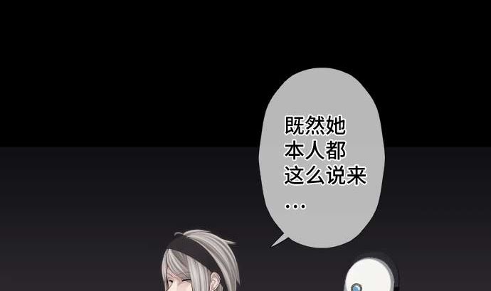 第67话 容器(1/3)-第67话