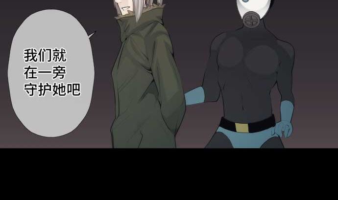 第67话 容器(1/3)-第67话