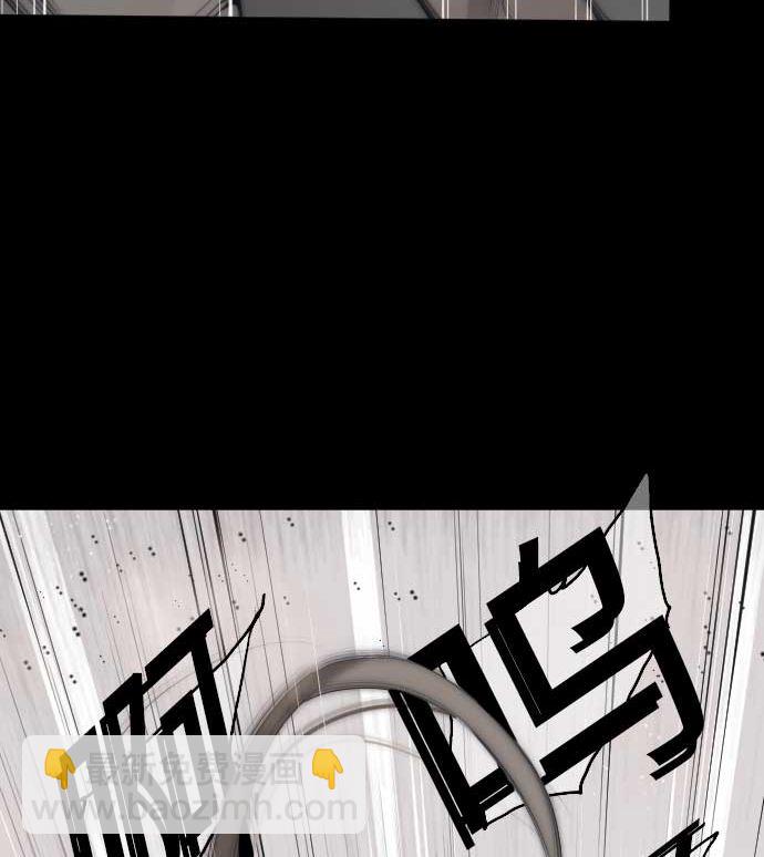 第67话 容器(1/3)-第67话